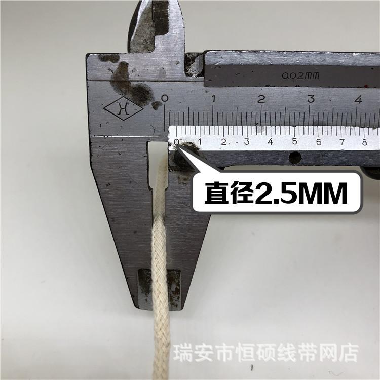 2.5