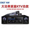 Amplificador de Potência Xianke 2.0 Doméstico de Alta Potência Resistência Fixa Home Theater Possui Subwoofer Passivo Bluetooth Karaokê