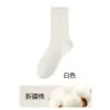Calcetines blancos holgados de algodón de Xinjiang, cómodos, antibacterianos, transpirables, calcetines largos para mujer, adecuados para el uso diario de estudiantes, calcetines Zhuji