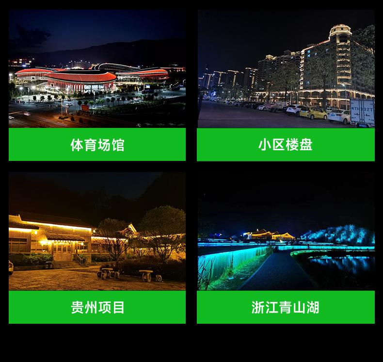 格栅洗墙灯详情页_13