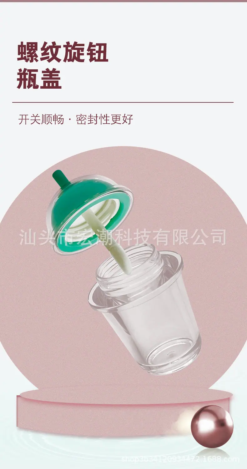 奶茶杯唇釉管_05.jpg