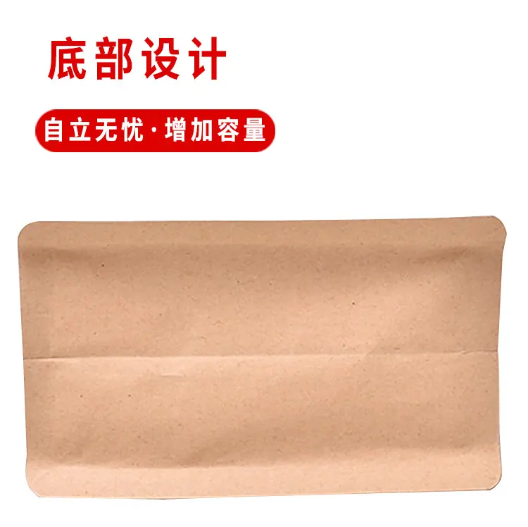 魔方易撕拉链八边封详情页-1_10.jpg