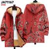 Chaqueta acolchada de algodón de otoño e invierno con múltiples estampados transfronterizos, cárdigan con capucha con forro polar francés estampado en 3D, bolsillo con cremallera, engrosado, ropa de exterior para hombre