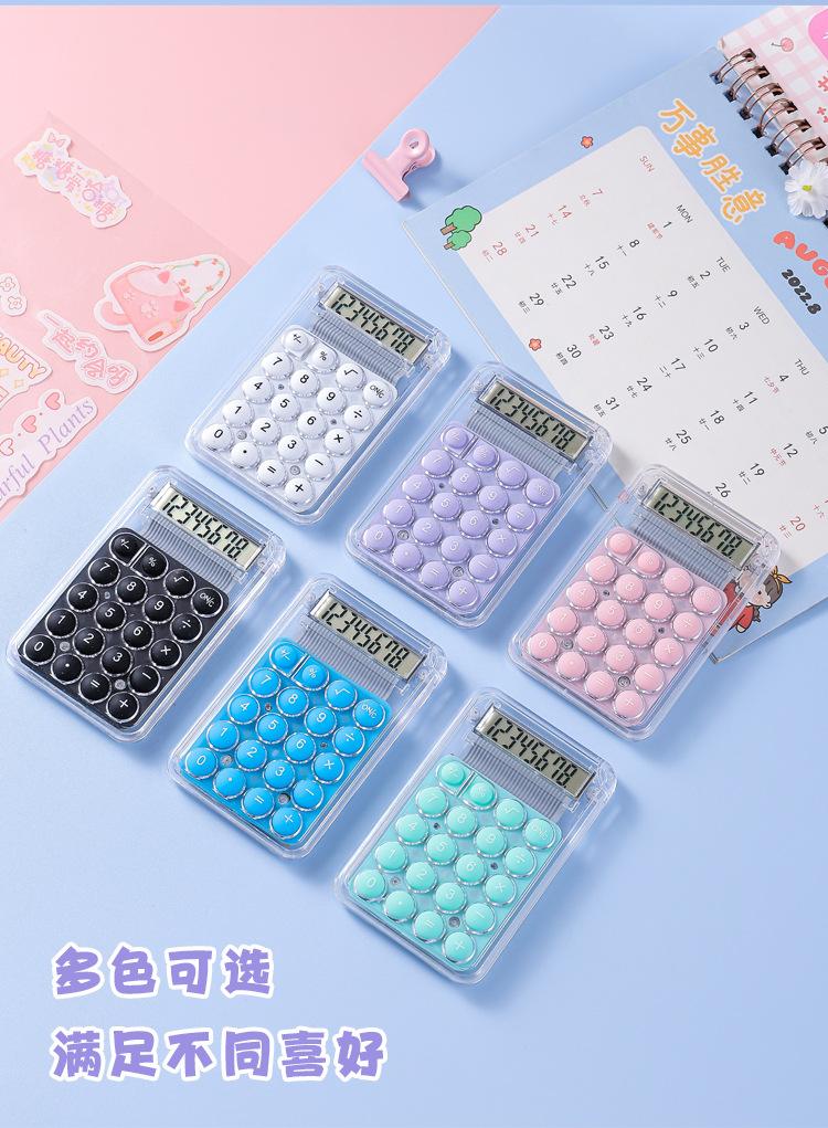 迷你计算器_03.jpg