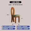 Silla de comedor vintage de estilo francés, silla de escritorio de diseño de sirena, moderna, sencilla, de madera maciza de estilo medio antiguo.