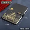 Nuevo Estilo Ciudad Prohibida Tendencia Nacional Cuaderno Estilo Chino Diario Set de Caja de Regalo Diario de Estudiante Venta al por Mayor Cuaderno de Hojas Sueltas