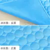 Esterilla de Jaula para Mascotas de Verano, Esterilla de Hielo para Mascotas, Esterilla para Perros, Perrera, Esterilla de Seda para Perros, Esterilla Refrigerante para Gatos, Suministros para Mascotas, Cama Portátil para Perros
