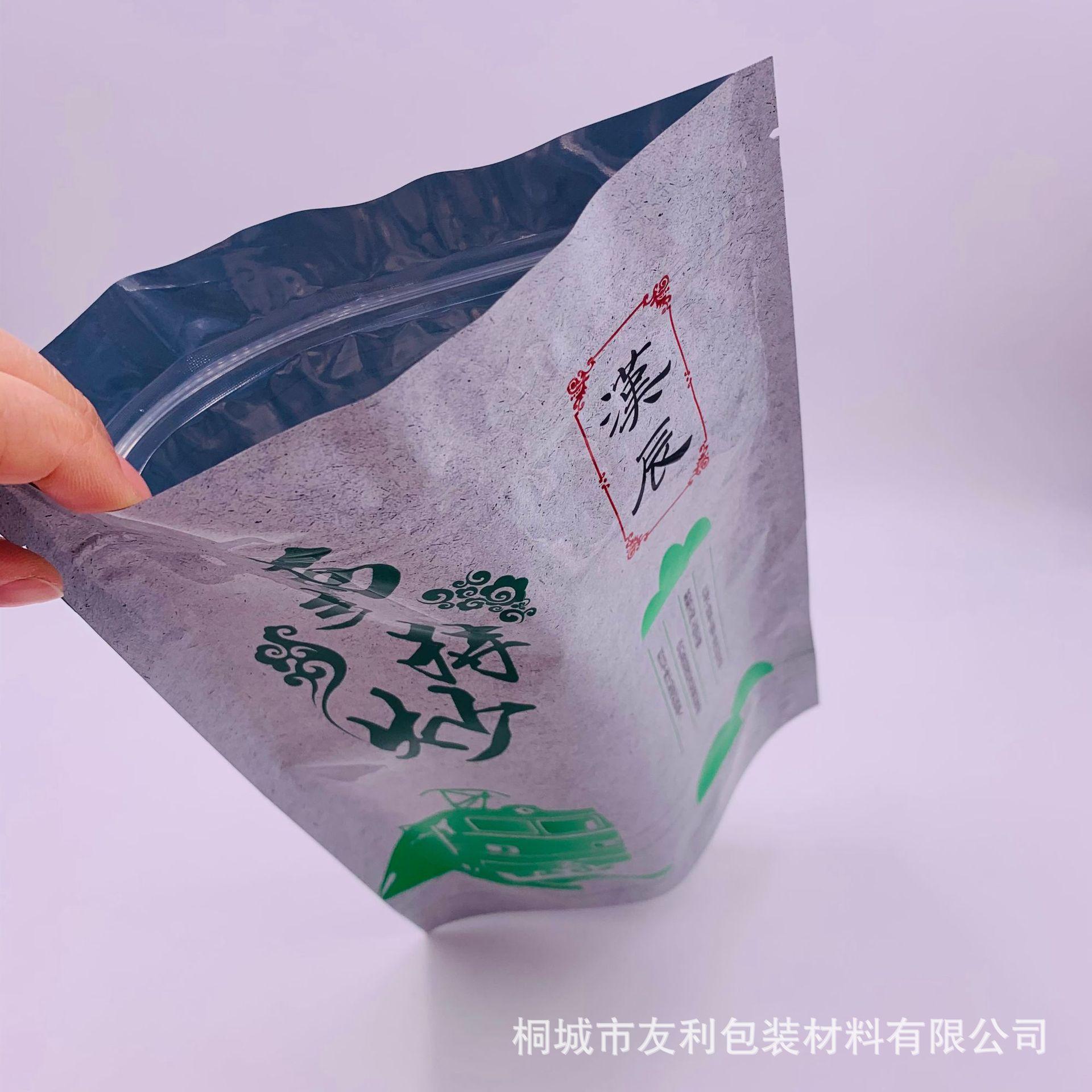 微信图片_20201215092301