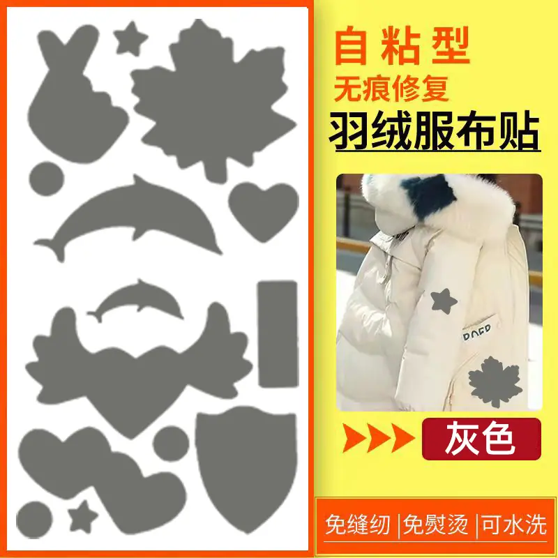 灰色