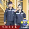 Primavera e Outono Proteção do Trabalho Poliéster Algodão Fio Cardado Sarja Tiras Refletivas Roupas para Reparo Automotivo Texto Bordado Texto Impresso Trabalho de Proteção do Trabalho Roupas de Proteção do Trabalho Atacado