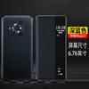 Adecuado para funda de teléfono móvil Huawei Honor Magic4, Funda tipo libro anticaída todo incluido Magic3Pro Funda protectora 3 Versión Ultimate 5g