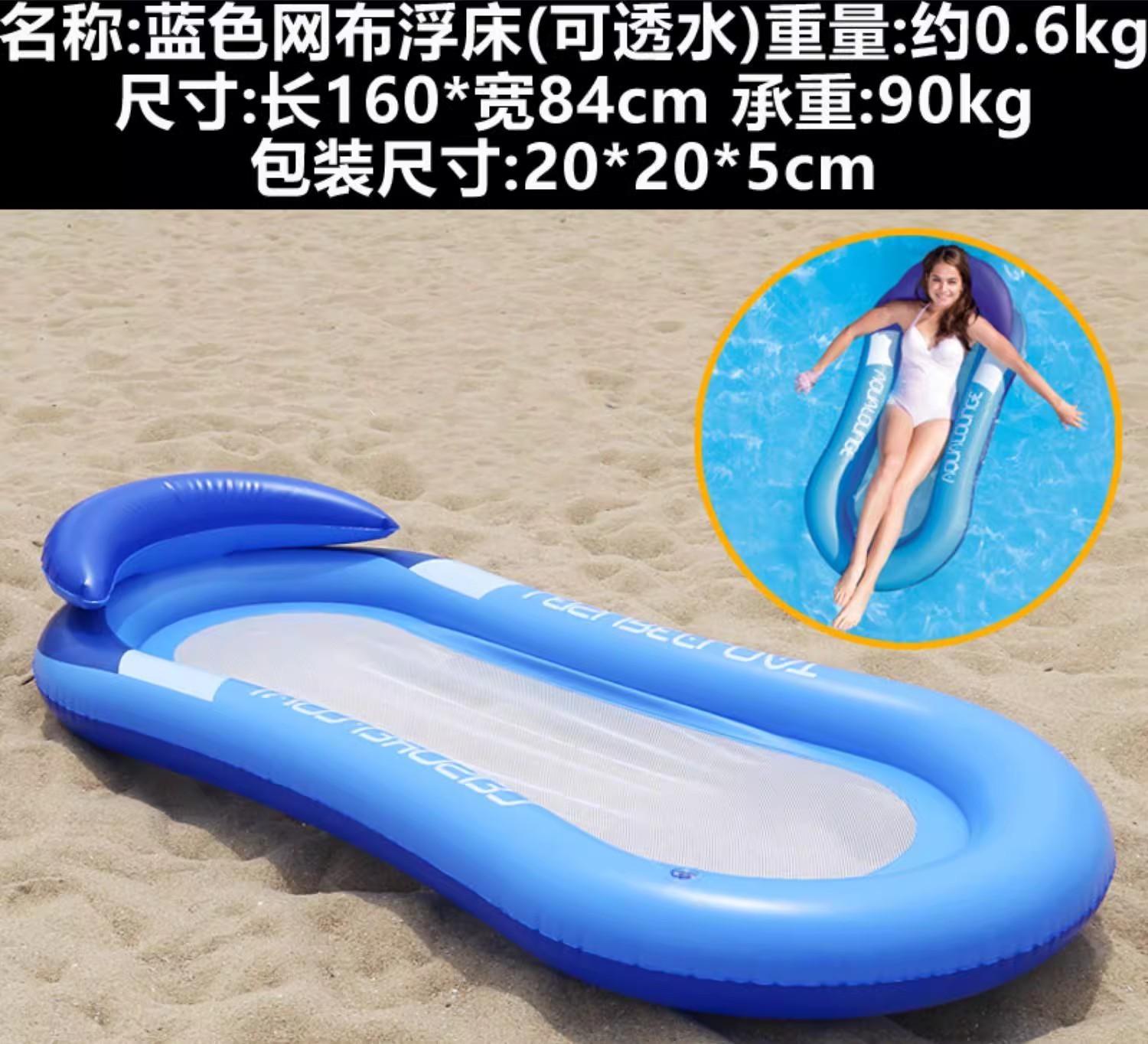 网布透水浮床 红3