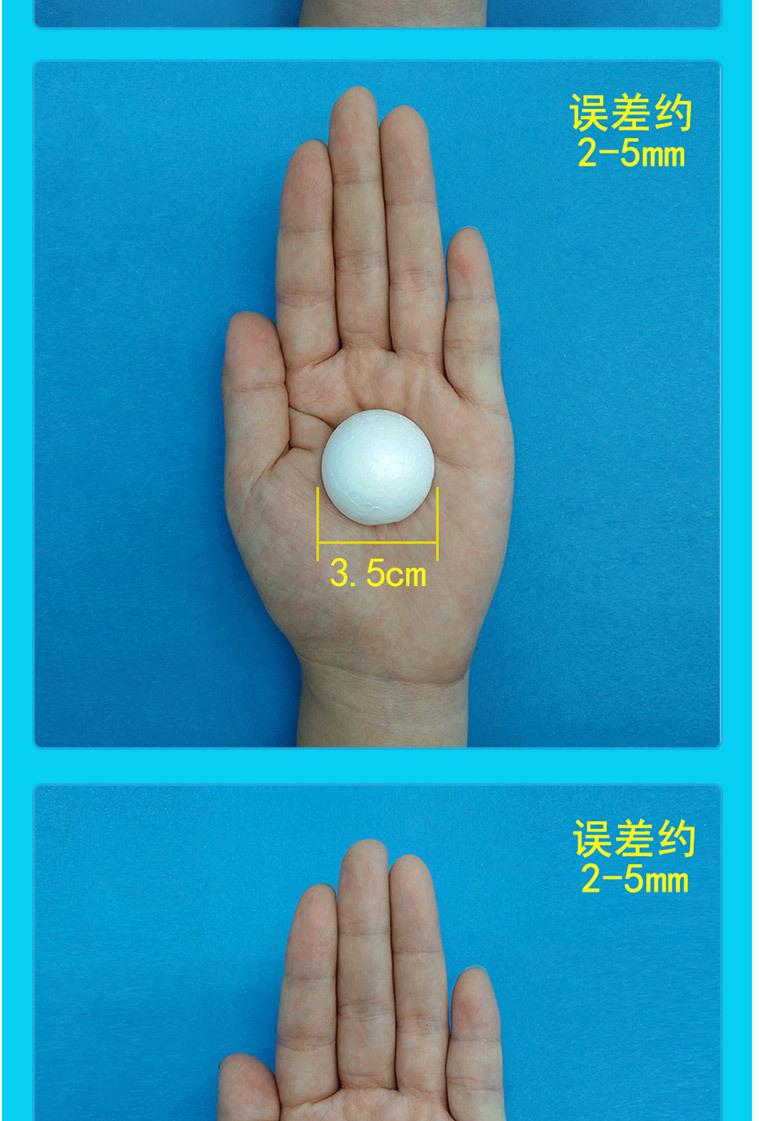 泡沫半球_10.jpg