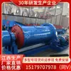 Molino Continuo de Mineral con una Capacidad de 1-5 Toneladas por Hora, Mineral de Oro, Mineral de Cobre, Mineral de Tungsteno Estaño Molino de Bolas Equipo Fabricante, en Stock
