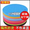 Almofada isolante para jogo americano, estilo nórdico, tapete anti-escaldante, tigela, tapete para cozinha, prato, porta-copos, vegetal, silicone, tapete de mesa