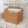 Caixa de Armazenamento Estilo Japonês para Sala de Estar e Quarto, Cesta de Armazenamento de Rattan Trançado de Palha Artificial, Caixa de Armazenamento para Armário Doméstico