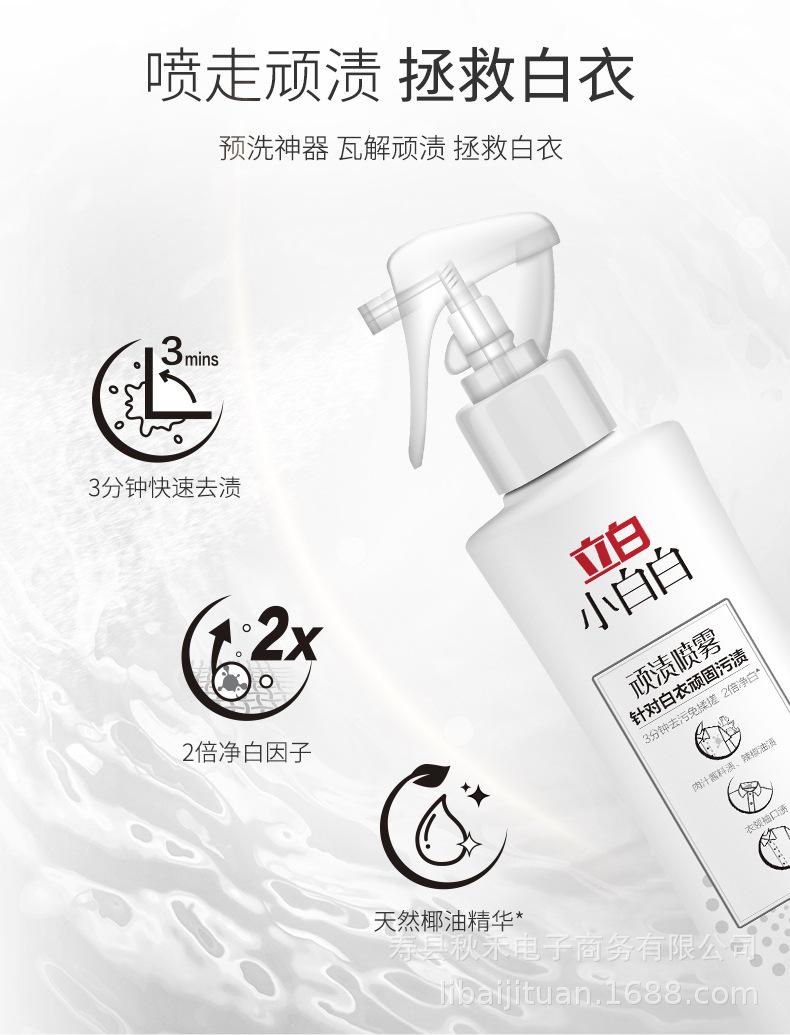 详情图 (3).jpg