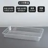 Tazón porcionado acrílico para hot pot picante, plástico transparente para snacks y platos fríos, rectangular comercial para exhibición, tazón porcionado