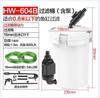 Chuangxing QZ30 prefiltro acuario filtro externo de barril tanque de tortuga filtro externo de barril equipo purificador HW