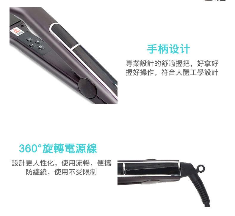 3D浮动夹板繁体详情_10