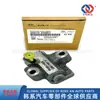 244102G801/24410-2G801/ Tensor de la Cadena de Distribución