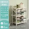 Sapateira Simples para Uso Doméstico na Entrada, Armazenamento em Múltiplas Camadas, à Prova de Poeira, Adequada para Dormitórios Estudantis, Tamanho Pequeno, Não Requer Instalação, Sapateira Dobrável