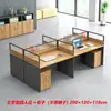 Modelo T168-1 Juego de Escritorio y Sillas de Oficina de 1m, Escritorio de Oficina Simple Moderno con Pantalla Divisoria de Estación de Trabajo para 4 Personas
