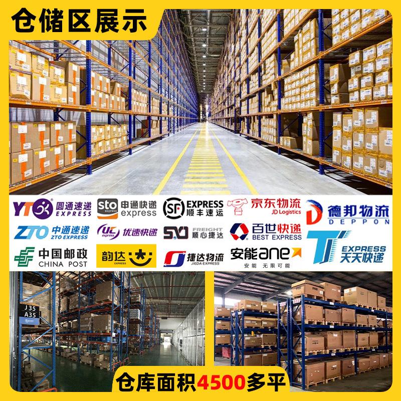 示例图2