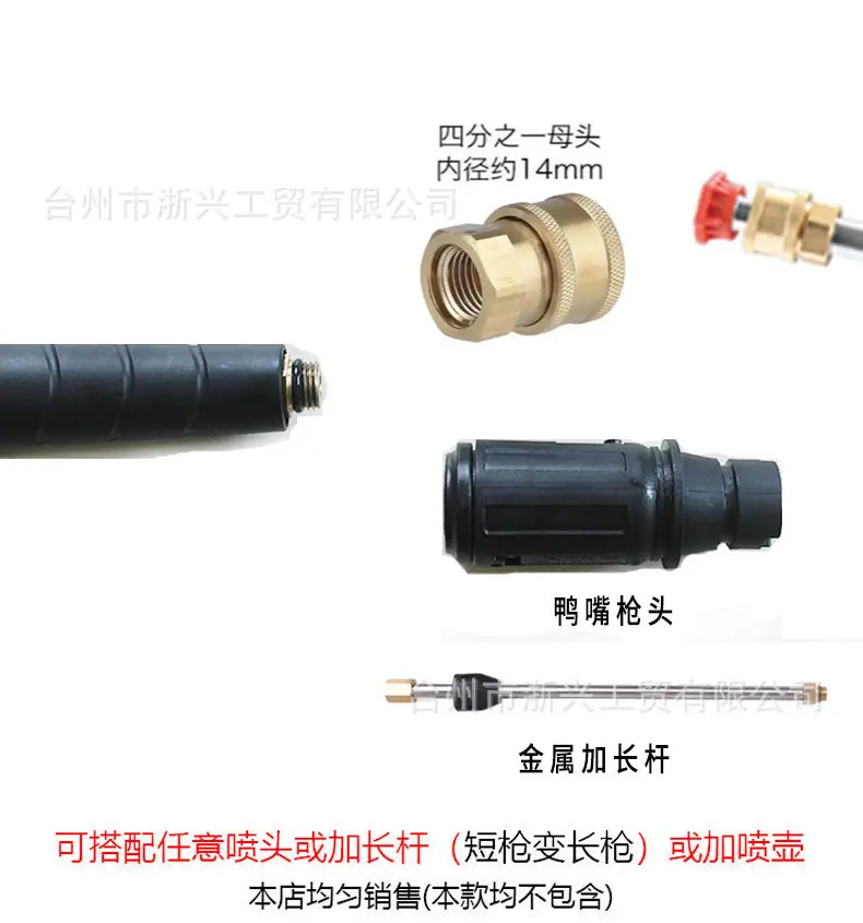 单款高压水枪-200公斤详情_11.jpg
