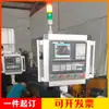 Sistema de Caja de Control en Voladizo para Máquina Herramienta Brazo Oscilante Rotación Aleación de Aluminio Brazo Móvil Caja de Operación con Pantalla Táctil