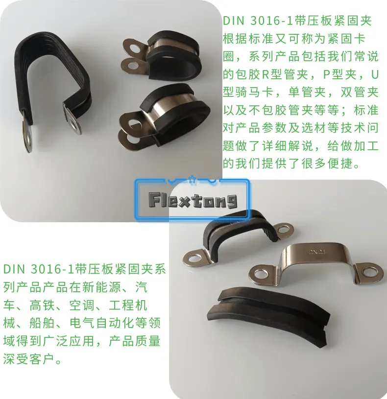 管夹5