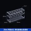 Rack para Tubos de Colorímetro Acrílico Yuncheng 10/25/50/100ml Rack para Tubos de Ensayo de Vidrio 6 pocillos 12 pocillos Individual/