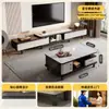 Mueble de TV para sala de estar, modelo nuevo 2026, diseño moderno y minimalista, adecuado para apartamentos pequeños, con una mesa de centro de losa de roca y una combinación de mueble de TV extensible