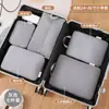 Bolsa de Almacenamiento para Ropa de Viaje, Bolsa Organizadora Portátil, Maleta de Viaje, Bolsa para Ropa Interior Íntima, Bolsa Organizadora y de Almacenamiento