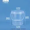 Cubo de Plástico Transparente de Grado Alimenticio de 5L con Tapa, Cubo Redondo Blanco Sellado para Pintura de 10 Litros, Cubo para Empaque para Llevar, Cubo Pequeño para Agua
