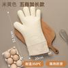 Guantes anti-escaldaduras con aislamiento térmico de silicona gruesa para horno de cocina, especial para hornear a alta temperatura, antideslizantes y anti-calor, para horno microondas.