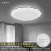 Pantalla de Lámpara de Techo Acrílica Cubierta Redonda Todo Blanco LED Dormitorio Con Placa Base de Hierro Separada Accesorios Sin Fuente de Luz