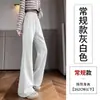 Calças boca de sino azul marinho para mulheres, calças esportivas casuais de verão para baixinhas, calças de yoga com pernas largas e caimento fluido, seda gelada, plus size, calças levemente boca de sino