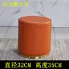 Taburete Redondo Simple, Taburete Pequeño de Cuero, Sofá de Sala de Estar, Taburete Bajo, Taburete de Cuero, Taburete para Té, Vestidor de Maquillaje, Taburete para Cambiar Zapatos, Otros Adultos