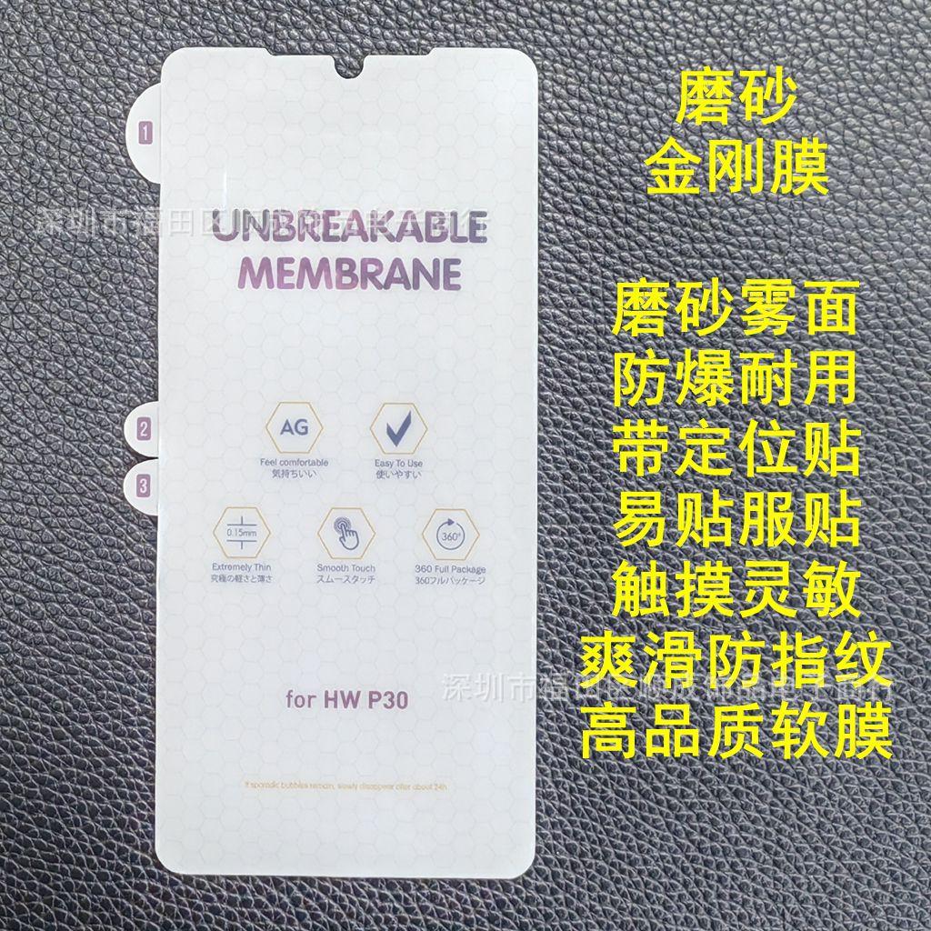 M 华为_副本