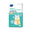 Parche Refrigerante para Fiebre Médica Haishi Haineo Parche Refrigerante Físico de Hielo Parche Refrigerante para Fiebre Médica Infantil Multiespecificación