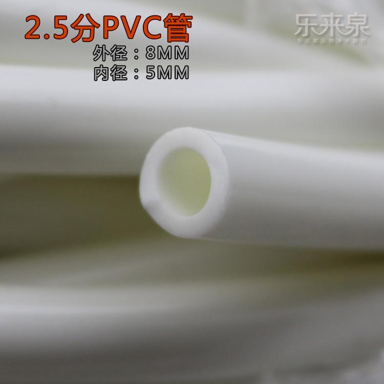 PVC软管1