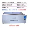 Caja de Baño María de Temperatura Constante Calefacción Eléctrica Hh-420-600Pro Laboratorio Hervor Digital Pantalla Tanque de Baño María de Tres Usos