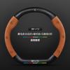 Adecuado para voltear la cubierta del volante de cuero del delfín destructor especial BYD Qin Han Tang Song Yuan e2 con relieve 3D