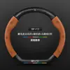 Capa de Volante BYD Qin Plus DMI/Pro/EV Nova Energia Couro Genuíno Camurça Fibra de Carbono Capa de Manopla de Carro