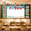 Novo Modelo 2026 para a Temporada de Volta às Aulas: Placa de Boas-Vindas para Escola Fundamental na Parede, Adereços Decorativos para uma Atmosfera Cerimonial em Salas de Aula de Jardim de Infância