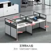 Escrivaninha e Cadeira para Escritório de Equipe Tela de Mesa Simples para 8 pessoas Mesa para 4/6 pessoas