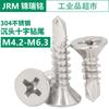 Tornillos autorroscantes Phillips de cabeza avellanada de acero inoxidable 304 M4.2-M6.3 Venta al por mayor Tornillos de cola de milano Tornillos autorroscantes autoperforantes