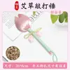 Martelo de Artemísia, Martelo de Saúde Feito à Mão, Martelo de Massagem para Bater nos Meridianos com Moxabustão, Kit de Materiais DIY, Lembrança, Martelo de Moxabustão Portátil