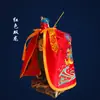 Manto de Guanyin Túnica de Dragón de Guanyin Chal de Artes Marciales Deidad del Hogar Manto Pequeño Manto Bordado Túnica Budista Verde Rojo